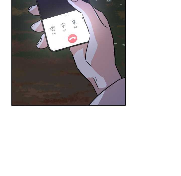84P - 附属品少女的叛逆期