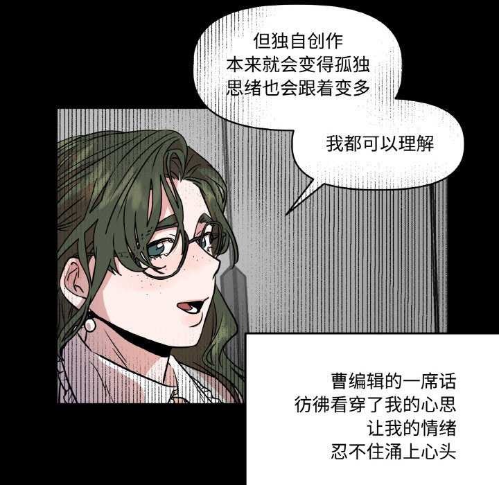 91P - 附属品少女的叛逆期