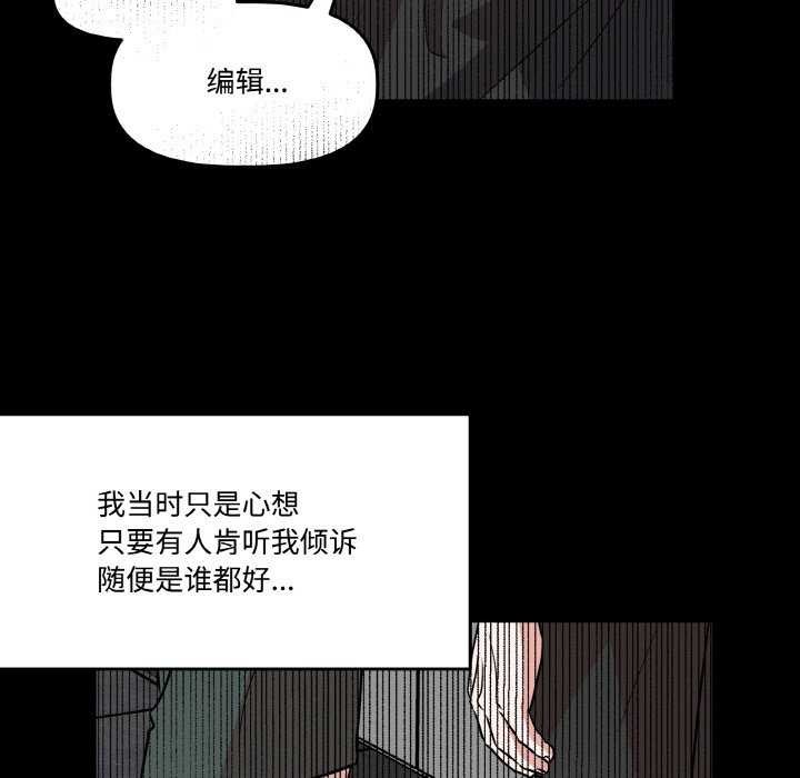 93P - 附属品少女的叛逆期