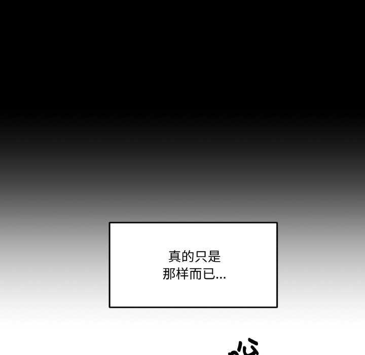 95P - 附属品少女的叛逆期