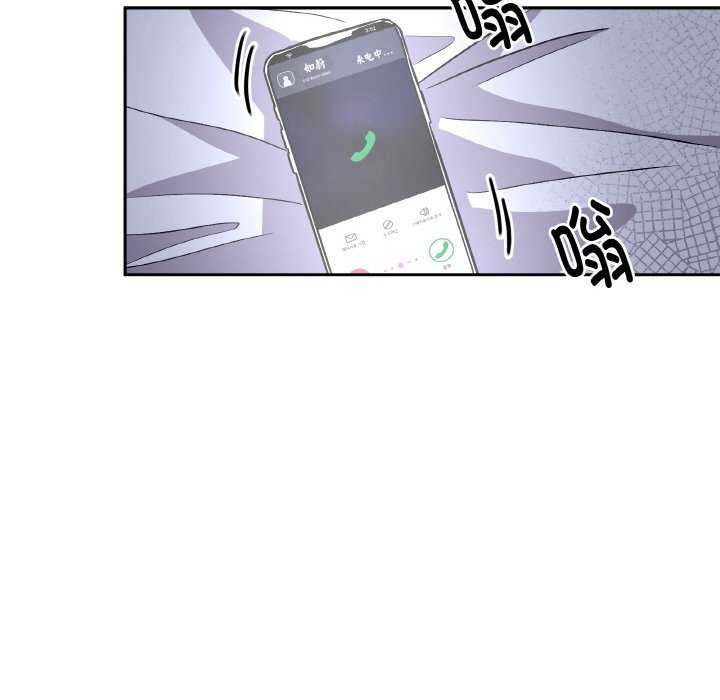 96P - 附属品少女的叛逆期