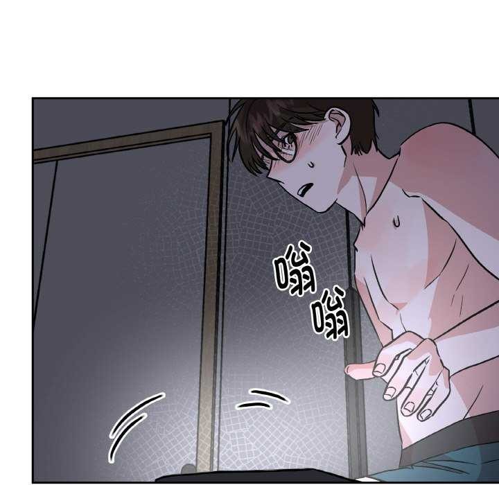 97P - 附属品少女的叛逆期