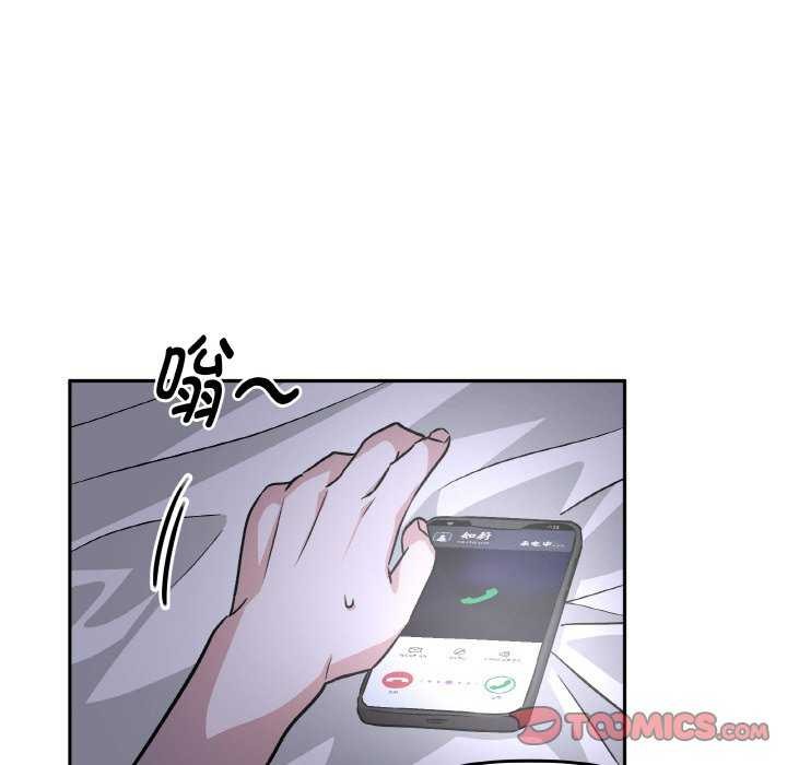 98P - 附属品少女的叛逆期