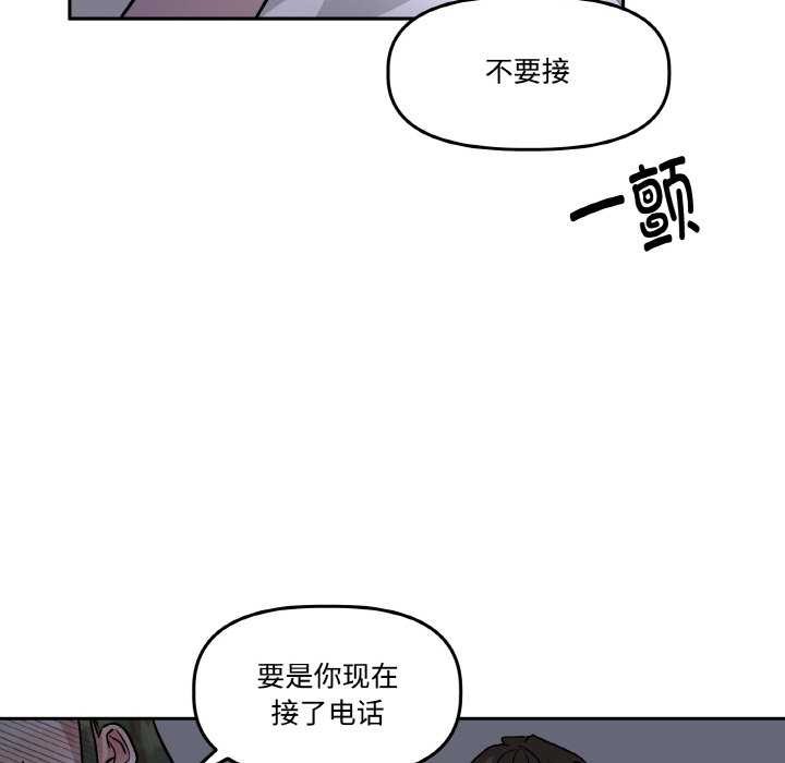 99P - 附属品少女的叛逆期
