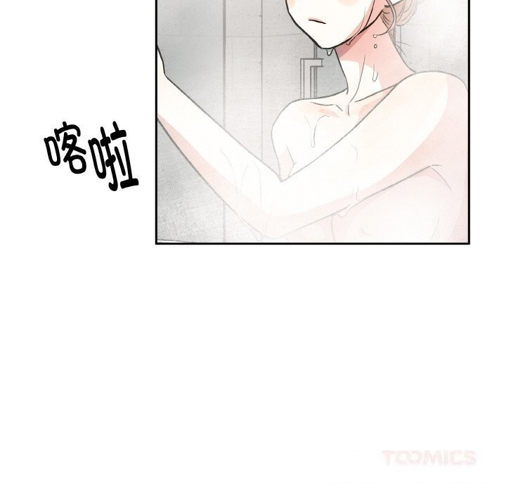 102P - 附属品少女的叛逆期