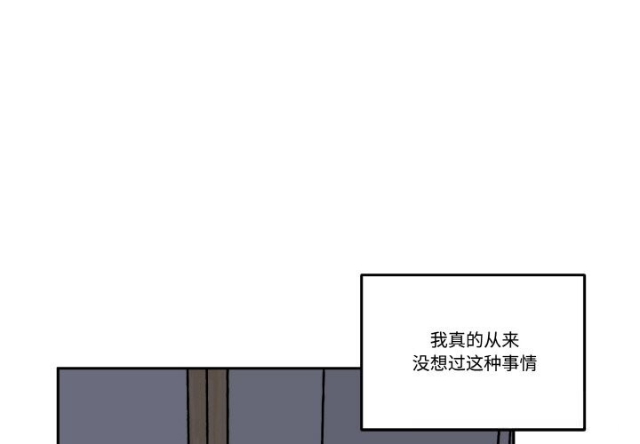 1P - 附属品少女的叛逆期