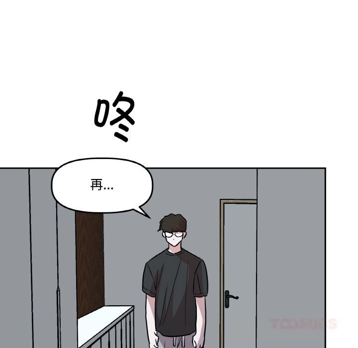 24P - 附属品少女的叛逆期