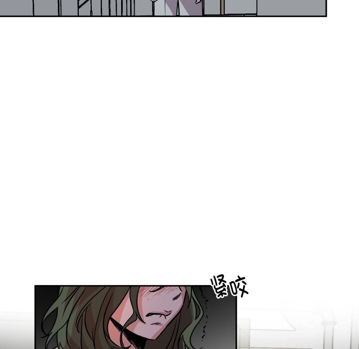 25P - 附属品少女的叛逆期