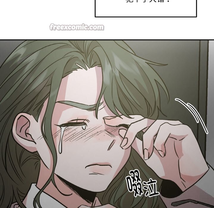 28P - 附属品少女的叛逆期