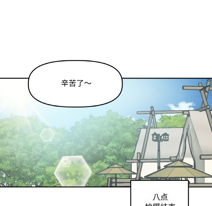 35P - 附属品少女的叛逆期