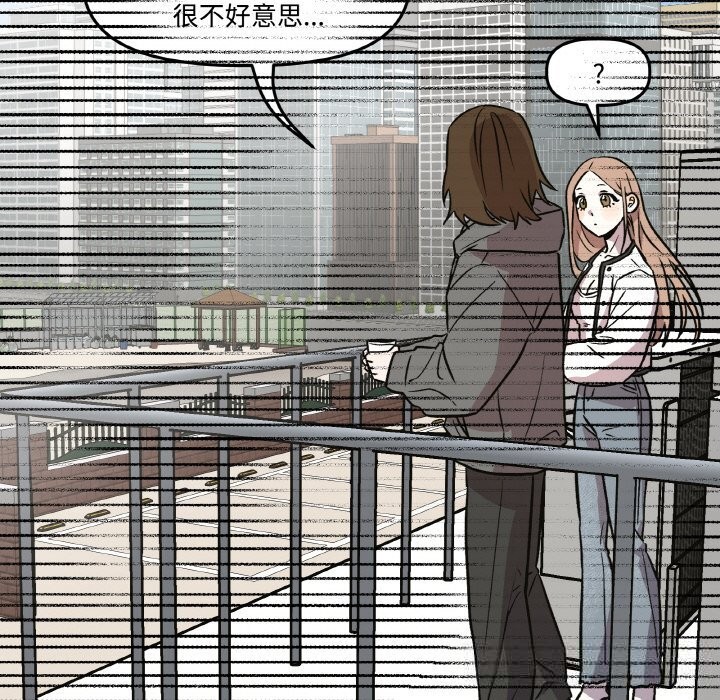 43P - 附属品少女的叛逆期