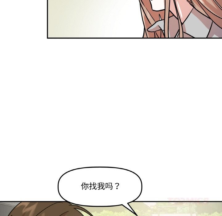 45P - 附属品少女的叛逆期