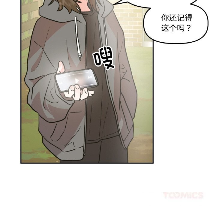 48P - 附属品少女的叛逆期