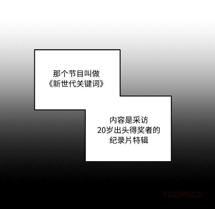 51P - 附属品少女的叛逆期