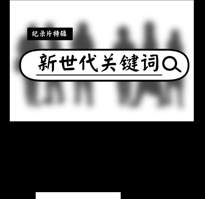 52P - 附属品少女的叛逆期