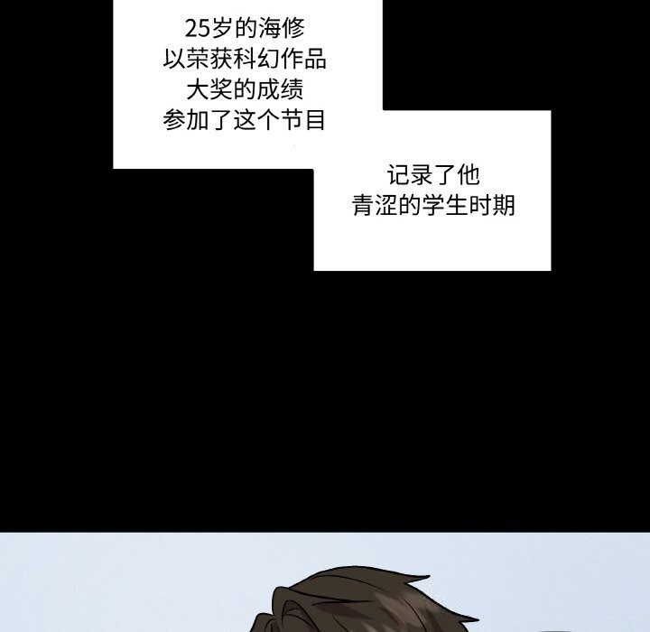 53P - 附属品少女的叛逆期