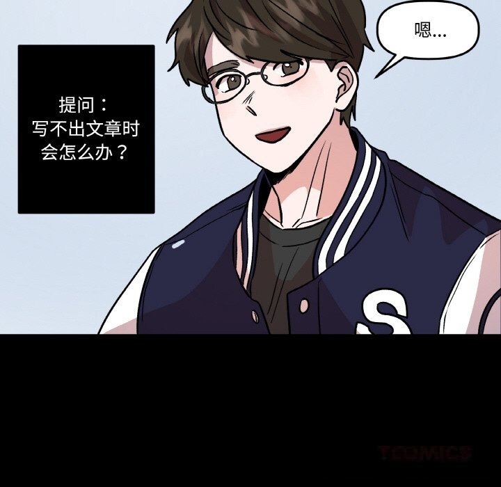 54P - 附属品少女的叛逆期