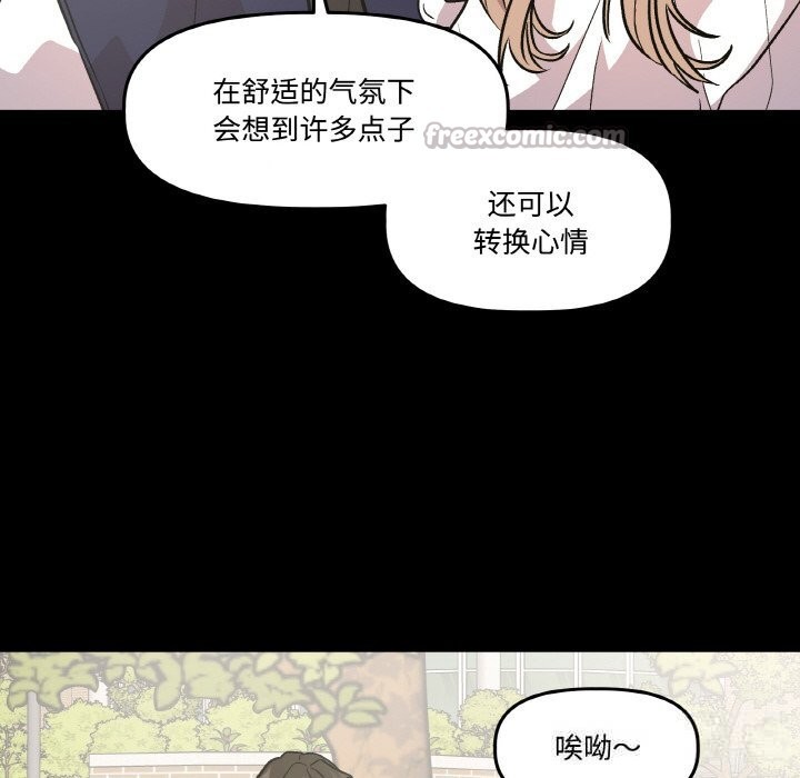 56P - 附属品少女的叛逆期