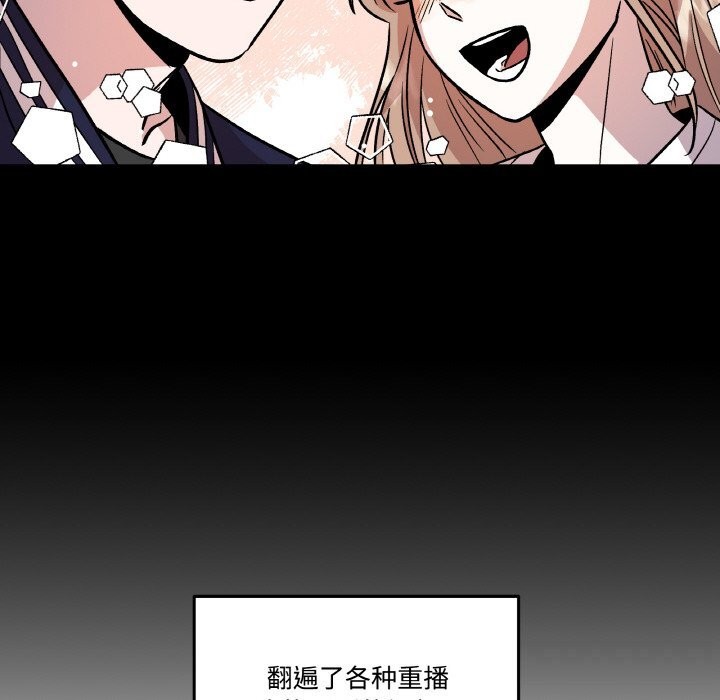 59P - 附属品少女的叛逆期