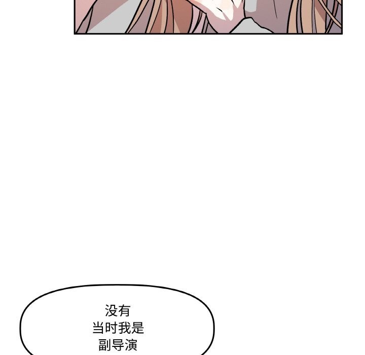 62P - 附属品少女的叛逆期