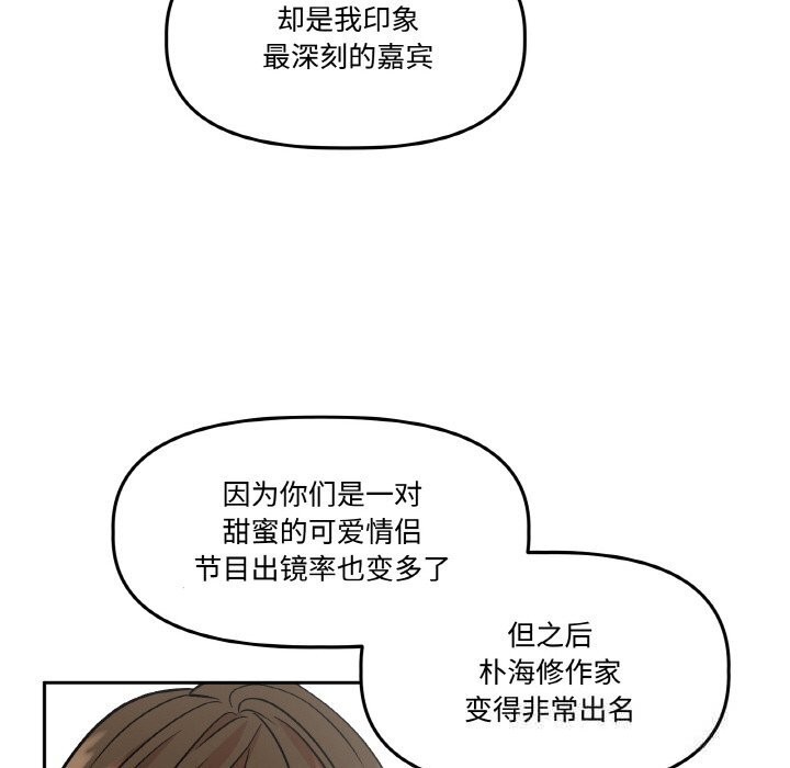 64P - 附属品少女的叛逆期