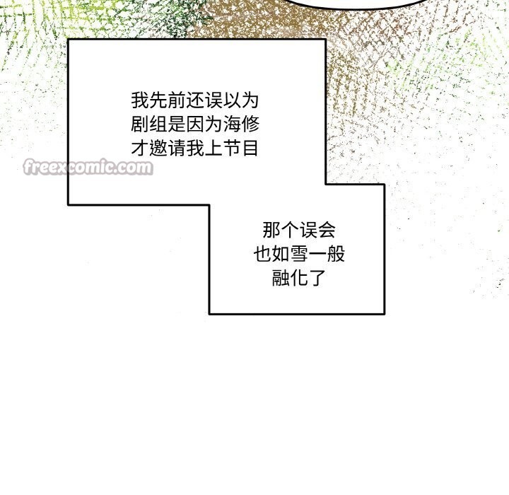 70P - 附属品少女的叛逆期