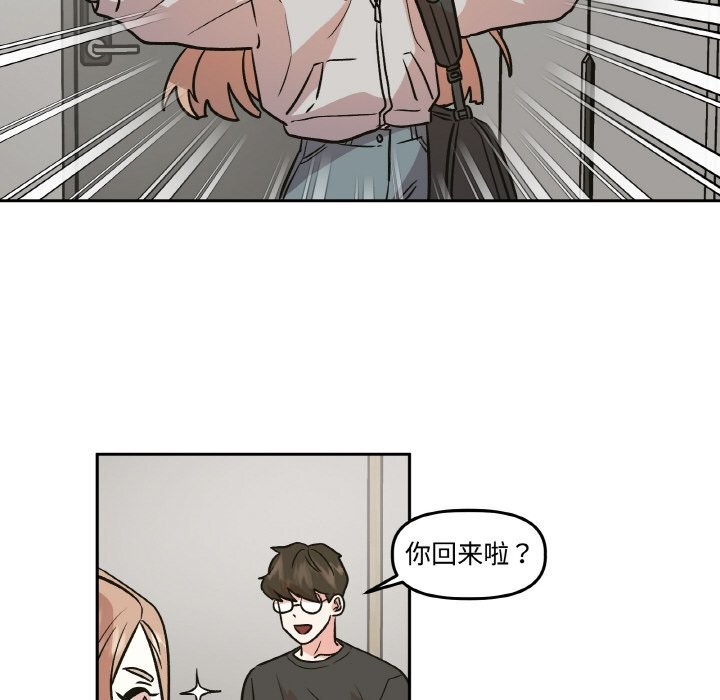 74P - 附属品少女的叛逆期