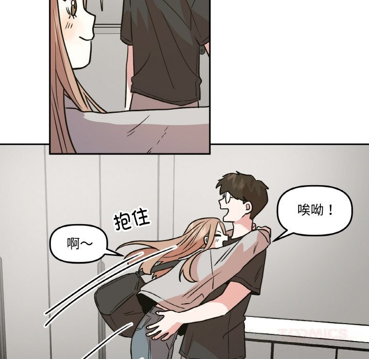75P - 附属品少女的叛逆期