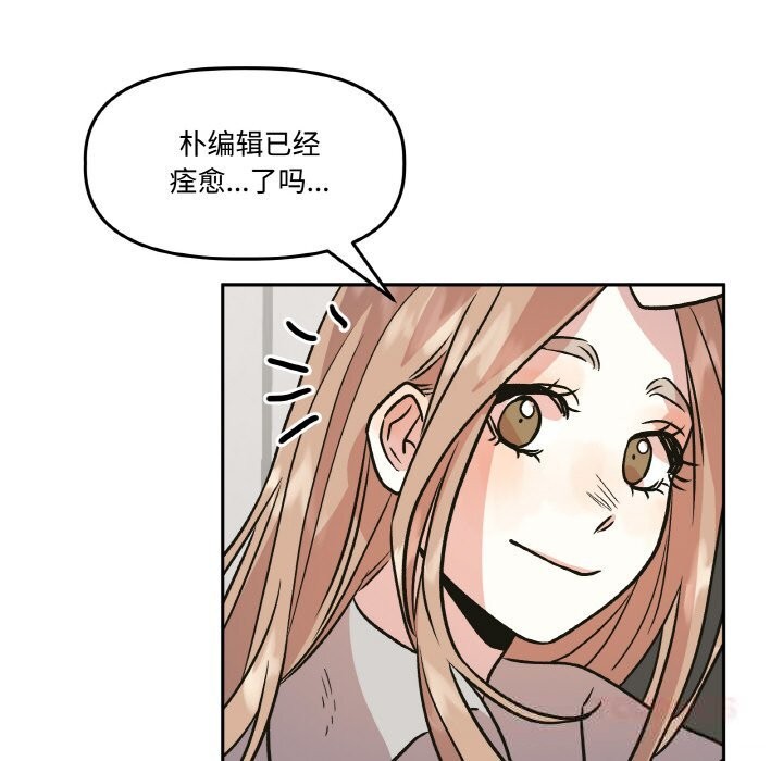 78P - 附属品少女的叛逆期