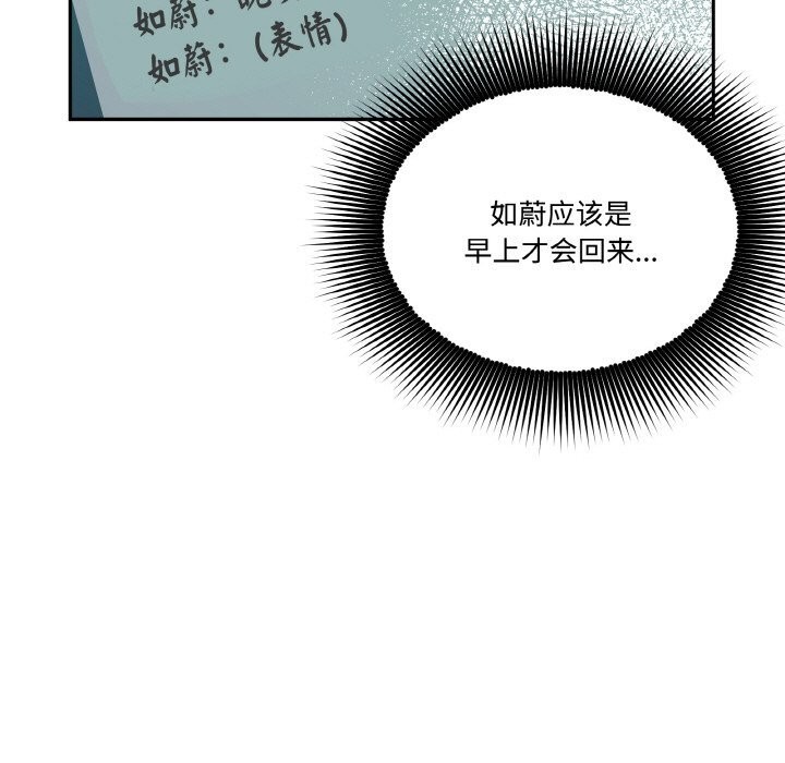 7P - 附属品少女的叛逆期