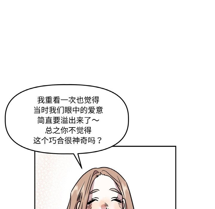 91P - 附属品少女的叛逆期