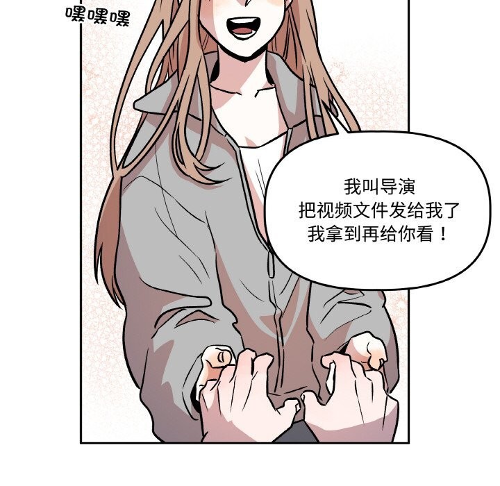 92P - 附属品少女的叛逆期