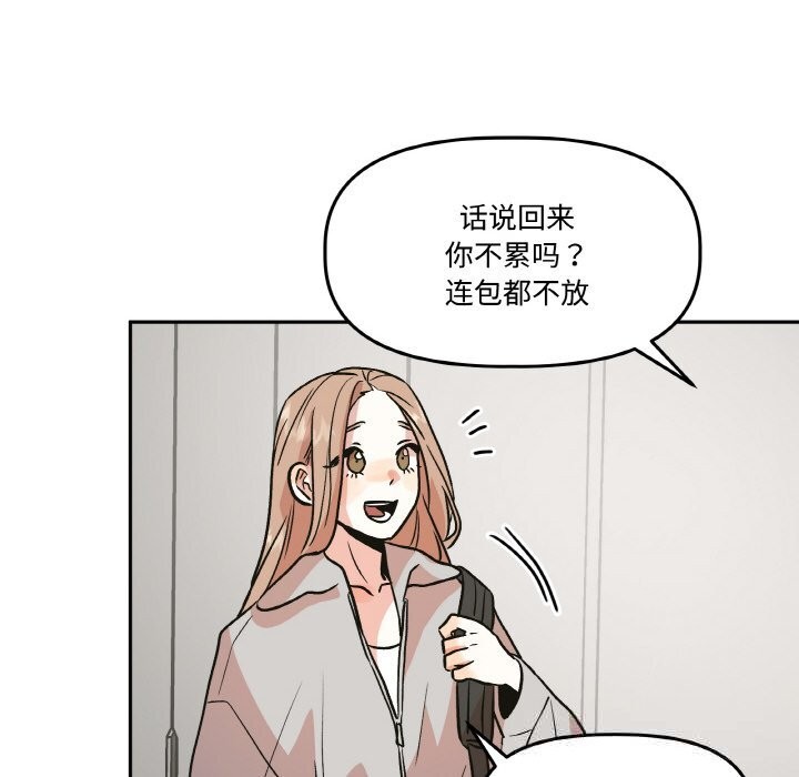 95P - 附属品少女的叛逆期