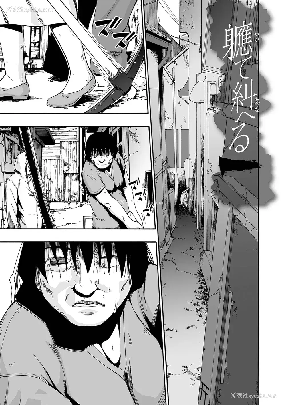131P - [オイスター] 全自动精液便所 [DL版] - 个人汉化