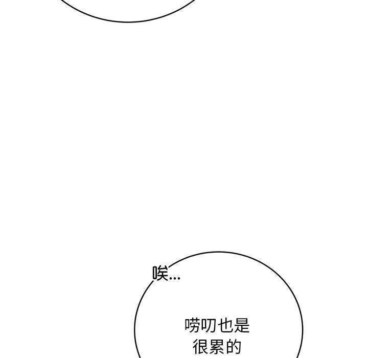 101P - 最后的冲刺
