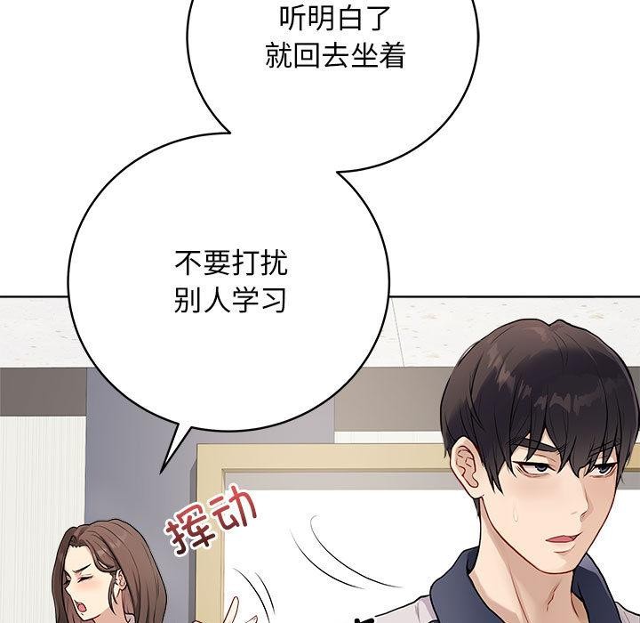 104P - 最后的冲刺