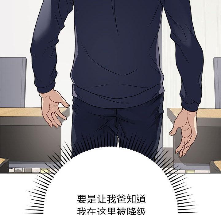 108P - 最后的冲刺