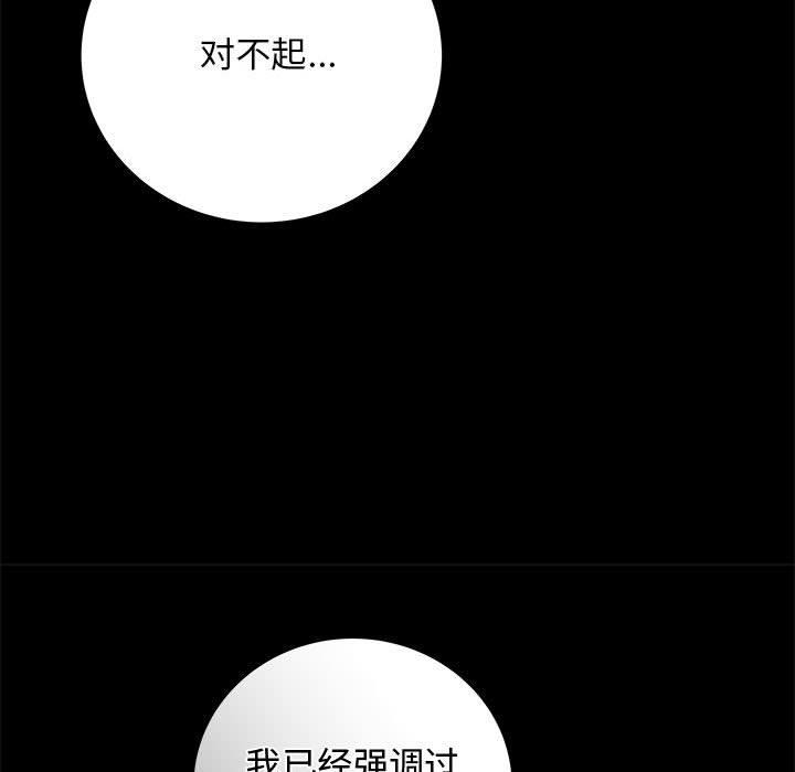111P - 最后的冲刺