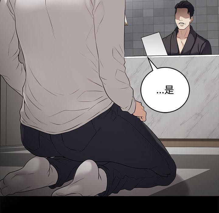 113P - 最后的冲刺