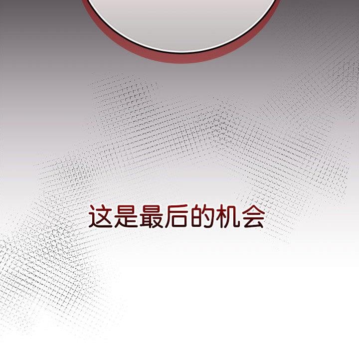 116P - 最后的冲刺