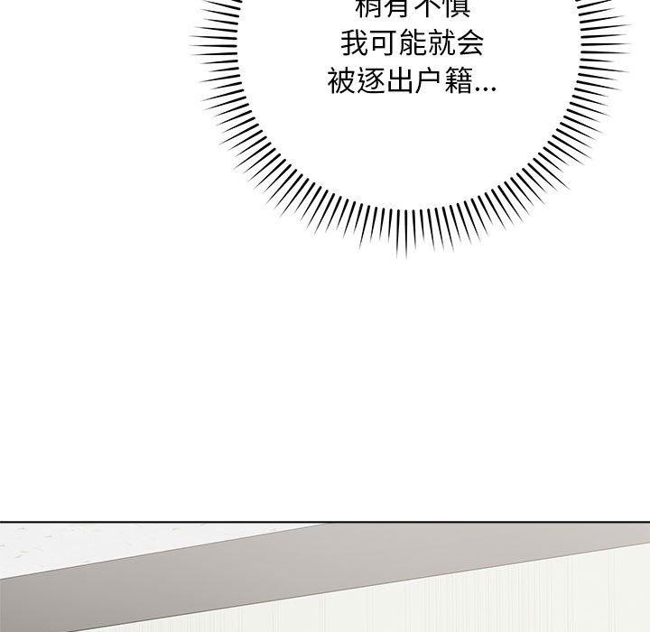 119P - 最后的冲刺