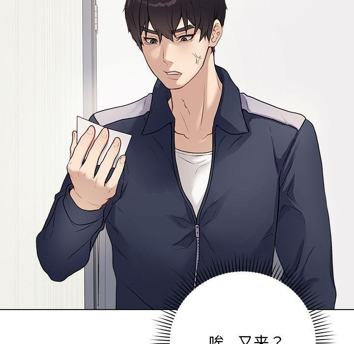 124P - 最后的冲刺