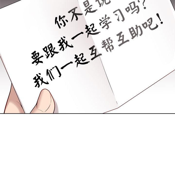 126P - 最后的冲刺