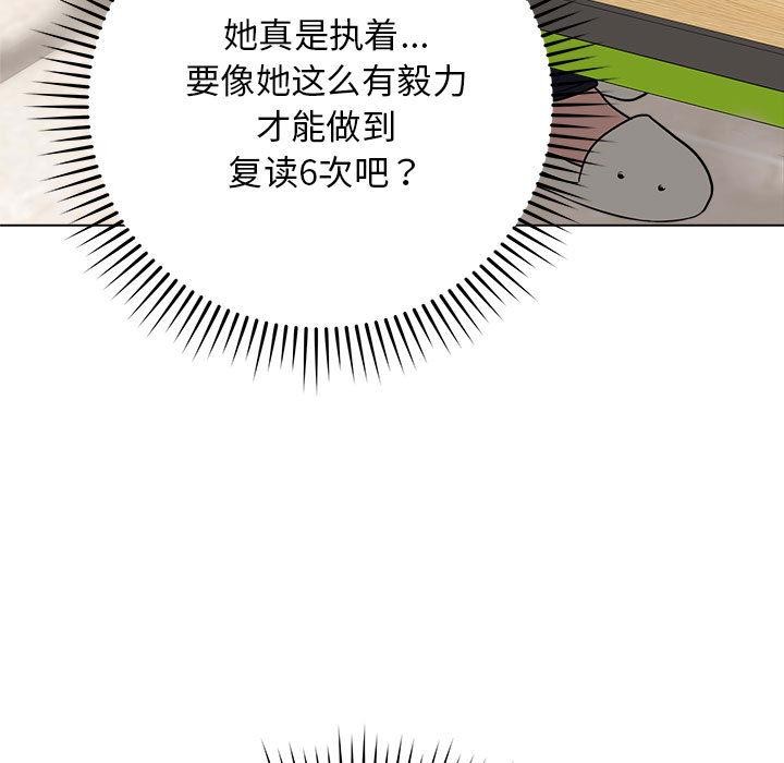 130P - 最后的冲刺