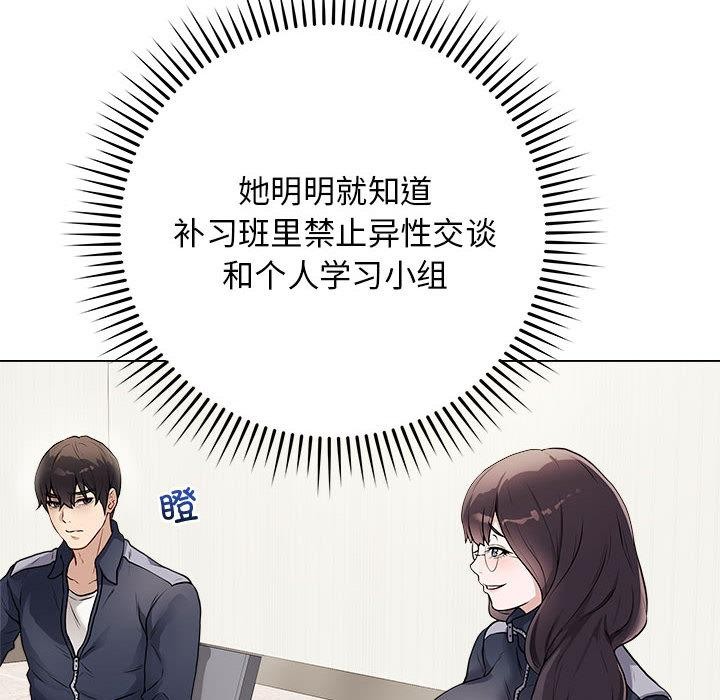 131P - 最后的冲刺
