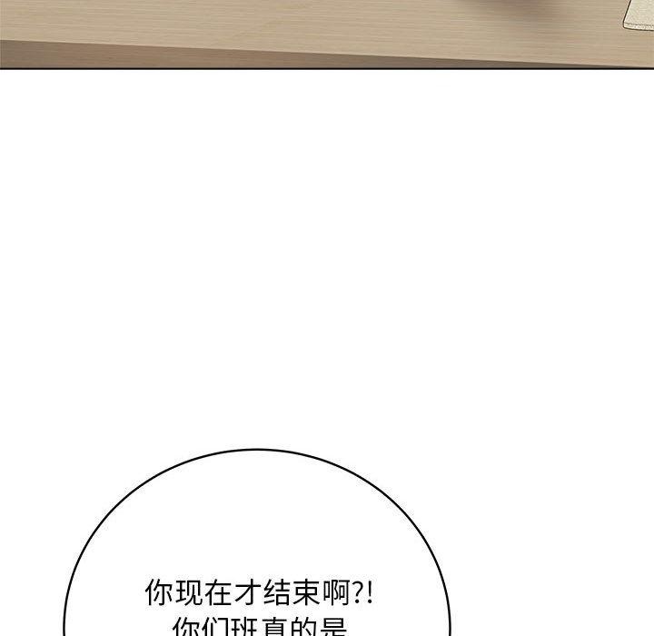 144P - 最后的冲刺