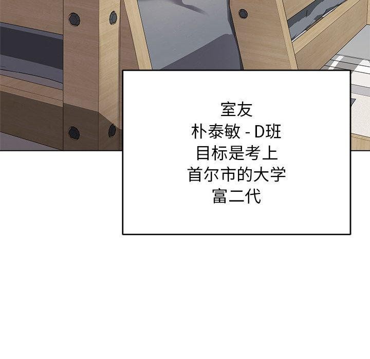 146P - 最后的冲刺