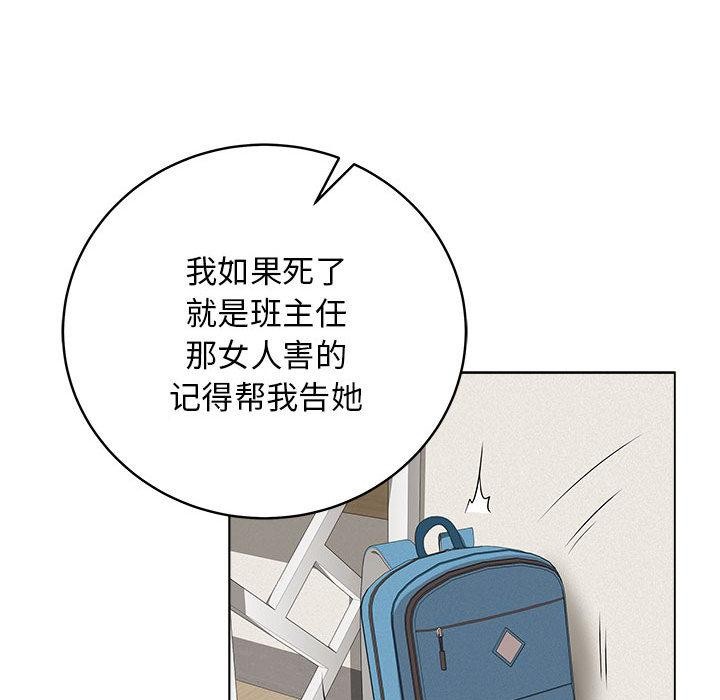 147P - 最后的冲刺