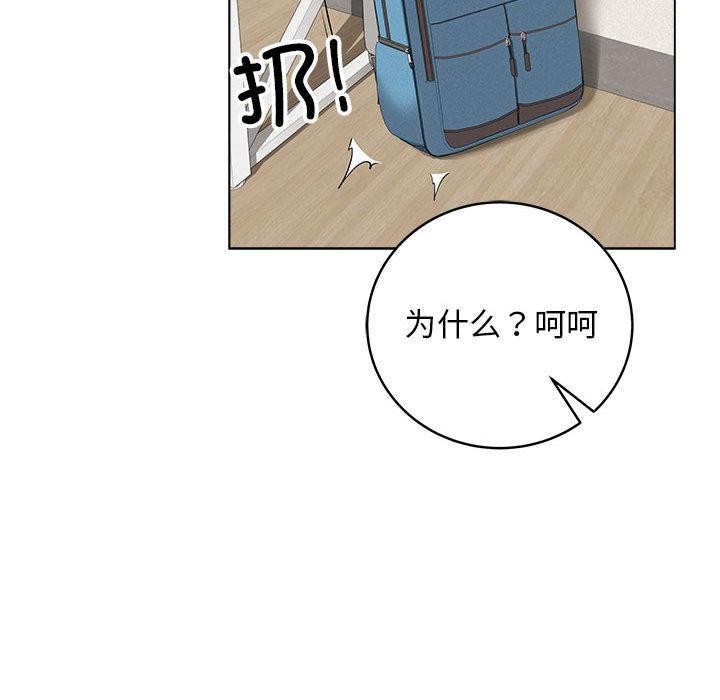 148P - 最后的冲刺