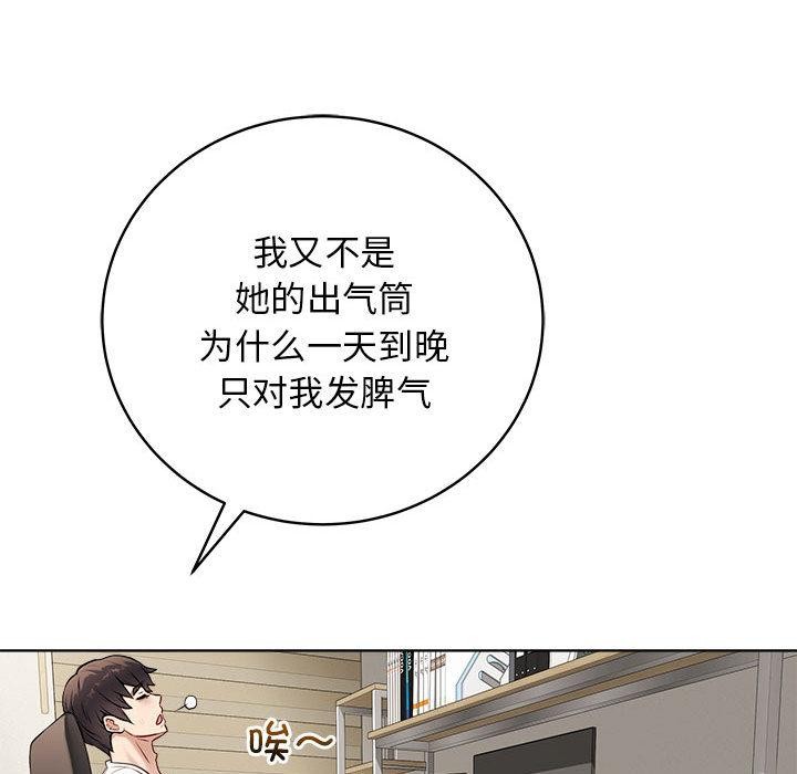 149P - 最后的冲刺